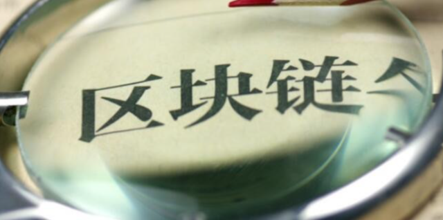 欧app个人信息